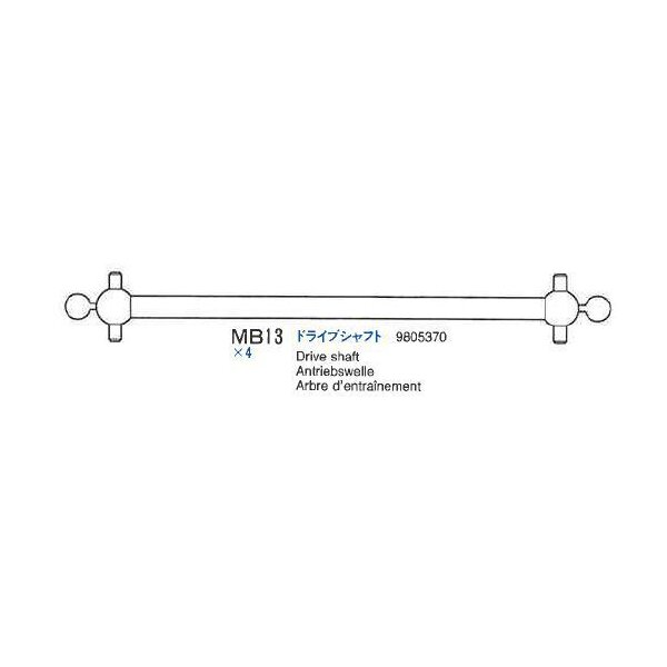 Tamiya 309805370 DF-01 Antriebswellen (2)