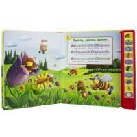 KINDERBUCH ERSTE LIEDER+REIME M. SOUND