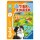 Ravensburger 00108 tiptoi® Alle meine Tierkinder Relaunch